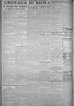 giornale/TO00185815/1916/n.137, 2 ed/002